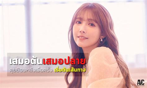 avcthailand on Twitter AVC News สมภาษณ Yua Mikami เมอครงเขา