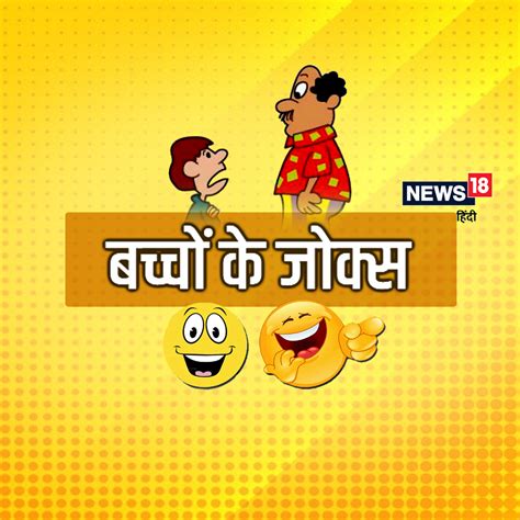 funny animal dubbed video in hindi 6