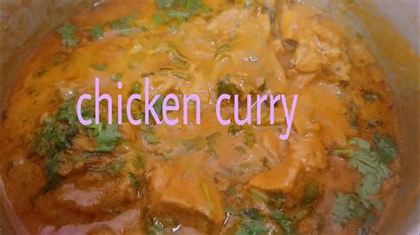 Amma Chese Chicken Curry 🐔🐔🐔🐔 Chala Chala Tastyga సులభంగా ఎలా చేయాలో