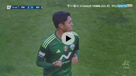 전북vs광주 전북 한교원 투입 이동준 아웃 국내축구 에펨코리아