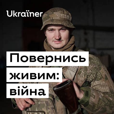 Ukra Ner On Twitter