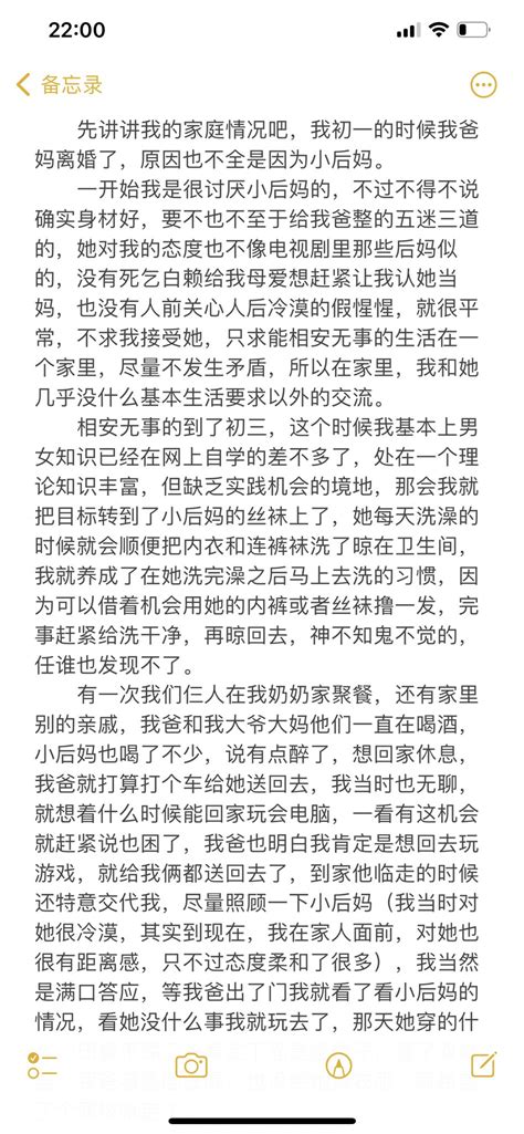 入母三分 On Twitter 你们要的睡前小故事，这里说明一下，我会把一件事分角度来写，比如现在发的这个是以我的角度来写的，过几天我会把