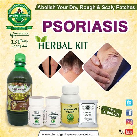 Psoriasis Psoriasis Herbal Treatment Psoriasis Psoriasis Care