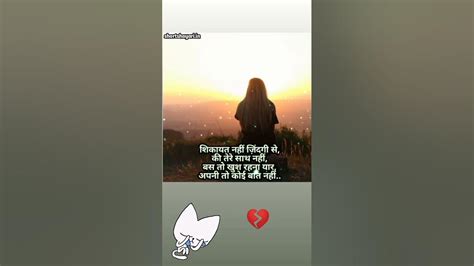 Wavevlog दिल तोड़ना ही था तो Sad Song Youtube