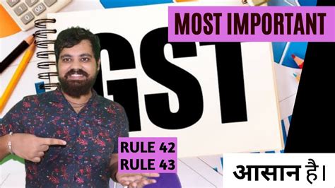 Rule 42 And 43 With Example Under Gst Input Tax Credit Taxxcenter Rule 43 Amendment Youtube