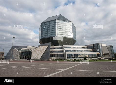 Belarusian Library In Minsk Stock Photo Alamy