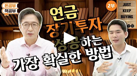 내 연금 언제부터 받을 수 있나 미래에셋투자와연금센터