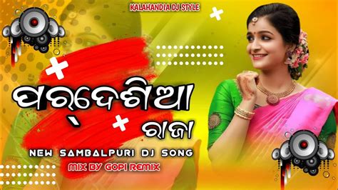 Pardesia Raja New Sambalpuri Dj Song S Style Tapory Remix Mix By Dj