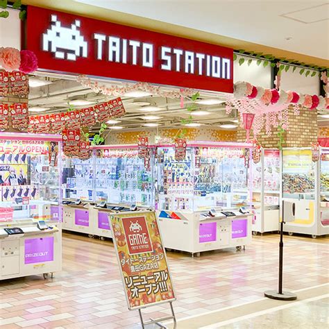 株式会社タイトー｜タイトーステーション 豊田gaza店（愛知県・豊田市）