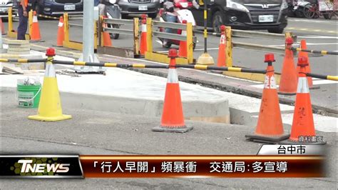 9 6啟用緊急停車鈕 中捷遭批慢半拍 │t News聯播網 Youtube