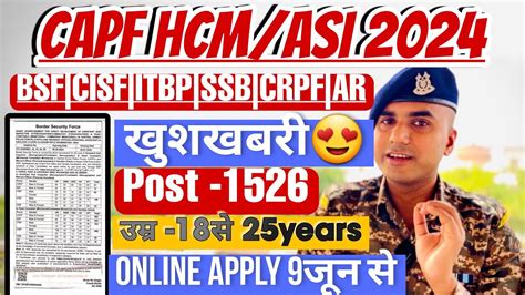 BSF HCM New Recruitment 2024 CAPF CRPF BSF CISF SSB ITBP AR