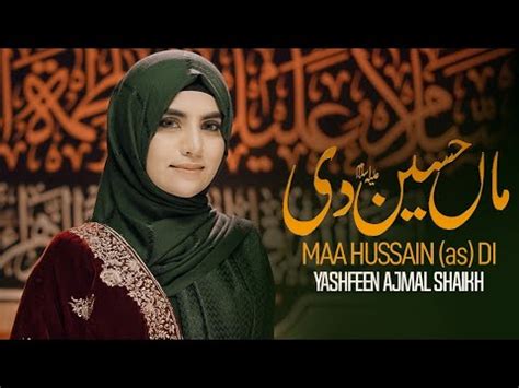 Maa Hussain Di Nabi Ae Asra Kul Jahan Da Yashfeen Ajmal Shaikh