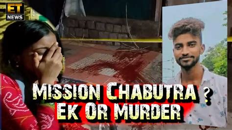 Police Ke Mission Chabutra Ke Bawajood Shar Mein Q T L Ka Mamla Ruk