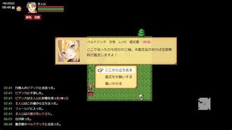 自由度の高いローグライクrpg「異世界の創造者」，本日steam版を発売。ダンジョン攻略や農業，釣り，盗みなど，どう動くかはプレイヤー次第