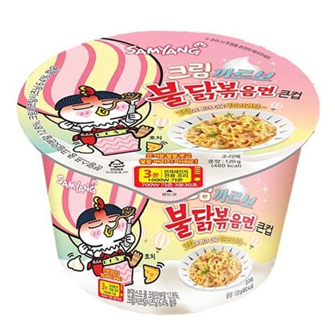 Samyang Buldak Creamy Carbonara Spicy Chicken Flavored Ramen G