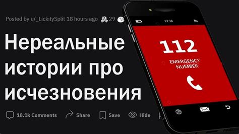САМЫЕ ЖУТКИЕ ИСЧЕЗНОВЕНИЯ ЛЮДЕЙ - YouTube