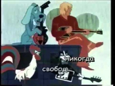 караоке Ничего на свете лучше нету - YouTube