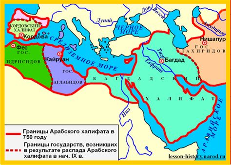 Арабы Diagram | Quizlet