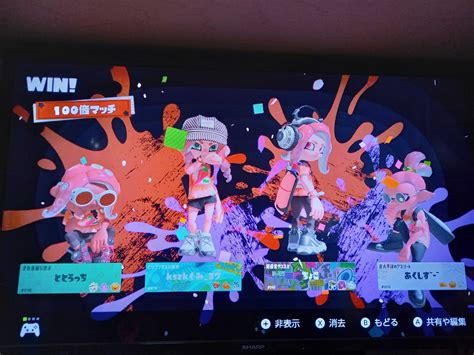 スプラトゥーン3、100倍マッチ勝利しました！超嬉しいですo―oﾆｺ ととろっちの日記 楽天ブログ