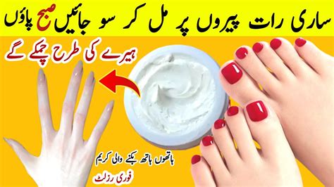 Fast Hand And Foot Whitening Cream Hand Foot Formula Clobevate