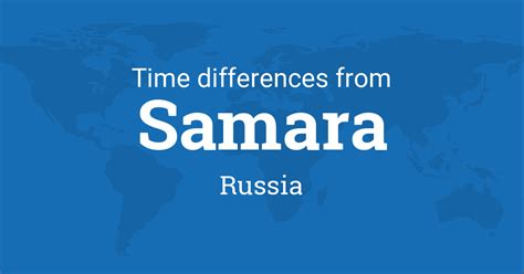 Time Difference between Samara, Samara, Russia and the World