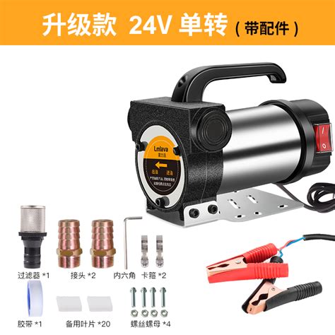 Купить Насос вакуумный lmlava электрический насос 12v24v220v вольт ...