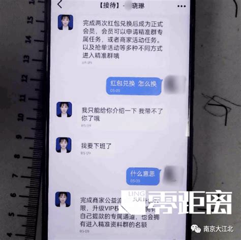 包中彩票不中退款 江北一男子豪掷12万，结果 的任务 先生 受害人