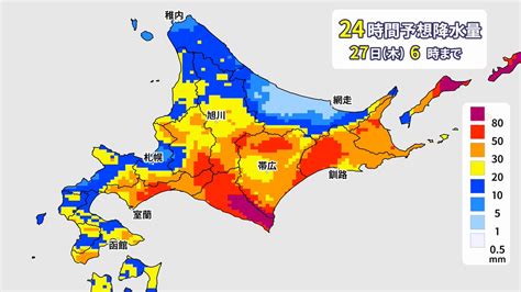 てん天 On Twitter Rt Hbchokkaido Hbcウェザーセンター 星井さき気象予報士 「きょう㊌は北海道付近を低気圧