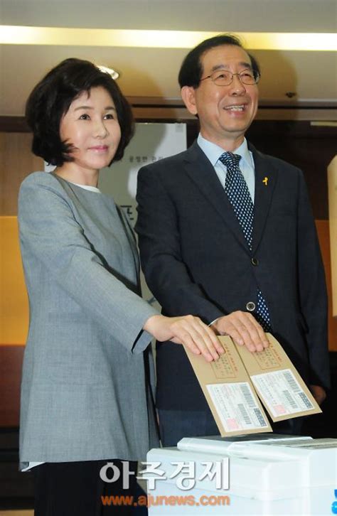 6·4 지방선거 사전투표소 나타난 박원순 강난희 부부 성형중독설 전면 대응 아주경제