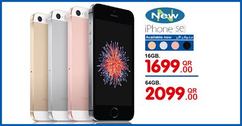 Iphone Se 2022 Price In Qatar Lulu