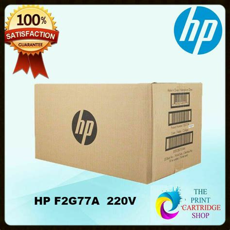 New Genuine HP F2G77A FUSER Maintenance Kit Laserjet M604 M605 M606