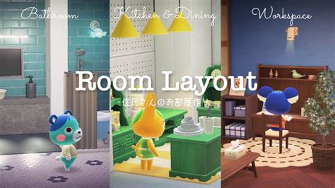 【あつ森】住民さんのお部屋作り3選｜room Layout｜北欧のクリスマスな島4｜【部屋クリエイト】 Youtube