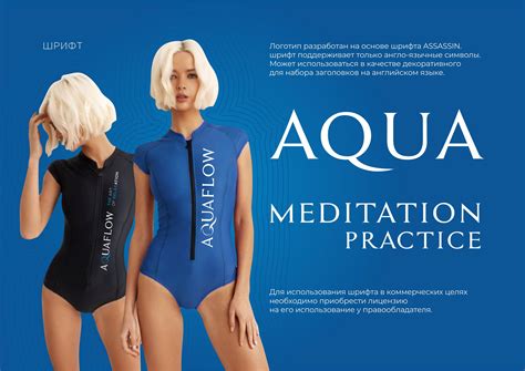 AQUAFLOW on Behance