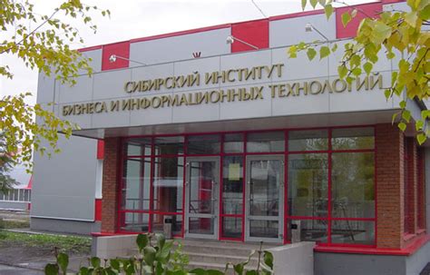 СИБИТ - курсовые, дипломные, контрольные работы | курсовые недорого