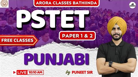 PSTET Punjabi Preparation 2024 PSTET Paper 1 2 Day 1 By Puneet