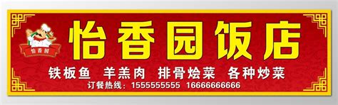 绿色时尚简约觅知鲜果屋水果店铺招牌设计门头图片下载 觅知网