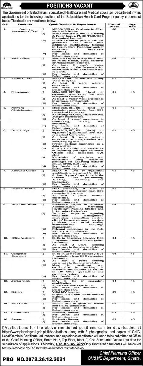 Services And General Administration Department Jobs 2022 2023 Job