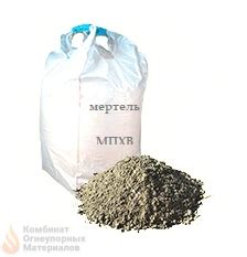 Мертель МШ огнеупорный шамотный - купить по доступной цене с доставкой ...
