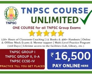 Tnpsc All In One Offer From R A C E Institute Web Based Examination