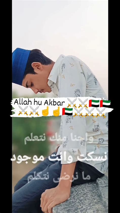 Allah Hu Akbar ⚔️⚔️🇦🇪🇦🇪🇦🇪☝☝☝🇦🇪⚔️⚔️🇦🇪⚔️ 100k Islamic Video 🇦🇪⚔️⚔️☝☝🇦🇪⚔️⚔️🇦🇪 ⚔️⚔️ Youtube