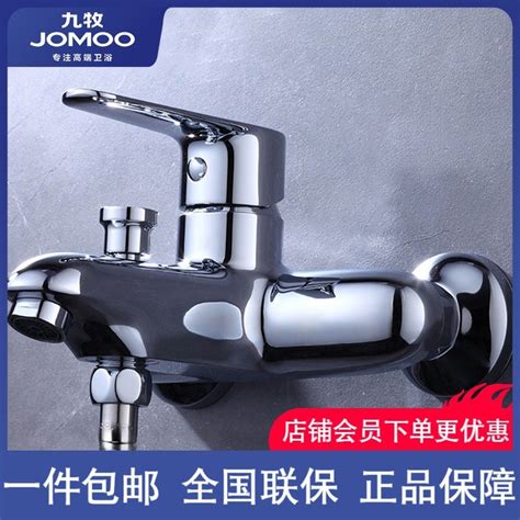 Q Jomoo Water Heater Shower Bath Switch Hot And Cold Temperature Control Mixing Valve