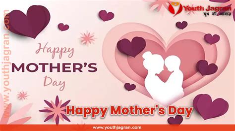 Happy Mothers Day 2024 Wishes Quotes In Hindi मदर्स डे पर इन मैसेज के