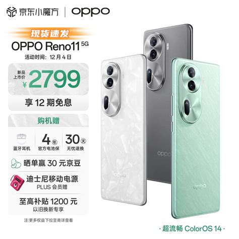 Oppo Reno Gb Gb W G