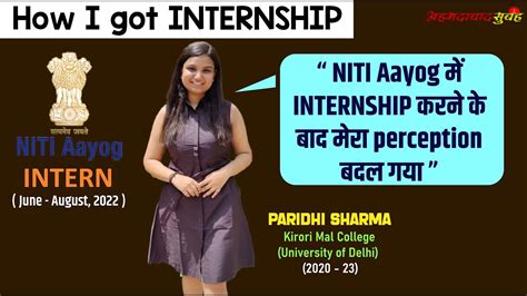 Niti Aayog Internship Experience Of Paridhi Sharma How To Apply