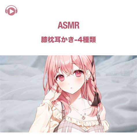 Asmr By Abc All Bgm Channel Asmr Ototoy