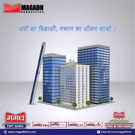 Best Manufacturer and Supplier in Bihar — Magadh TMT | by Magadh ...