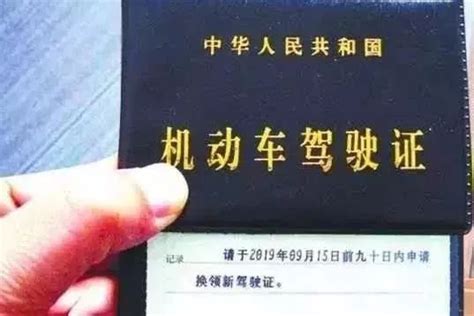 驾照到期没时间换？延迟换证了解一下搜狐汽车搜狐网