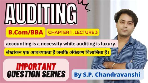 Auditing Bcom Part I Accountancy Is Necessary While Auditing Is A