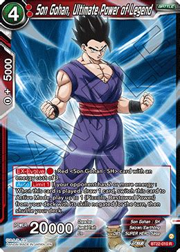 DRAGON BALL SUPER CARD GAME MASTERS Booster Pack CRITICAL BLOW DBS