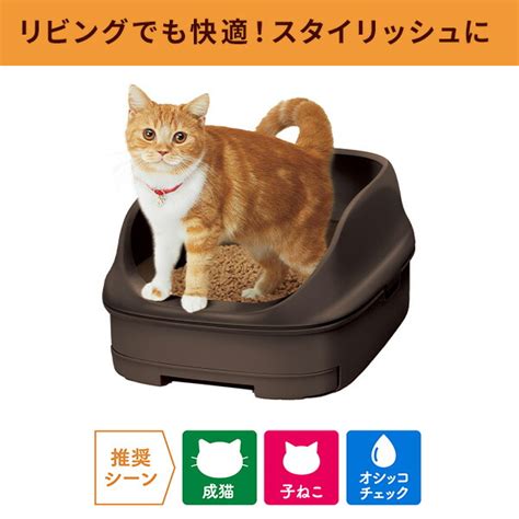 【楽天市場】猫用 トイレセット ニャンとも清潔トイレ オープンタイプ 初回セット本体チップシート 猫用システムトイレ 屋根なし ペット